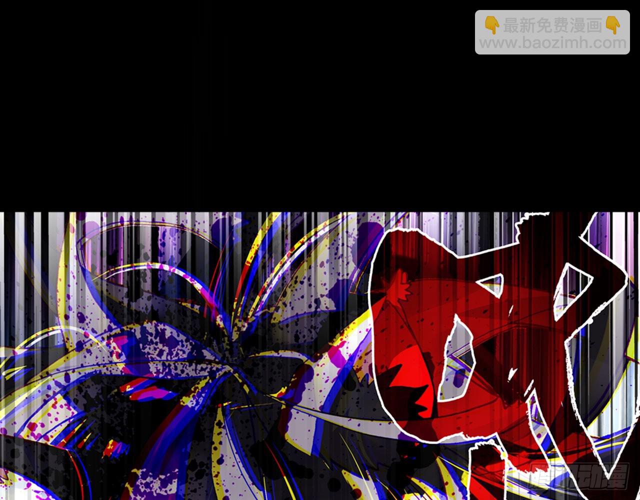 次元戰爭·紅龍 - 驕傲的囚牢（下）(2/2) - 4