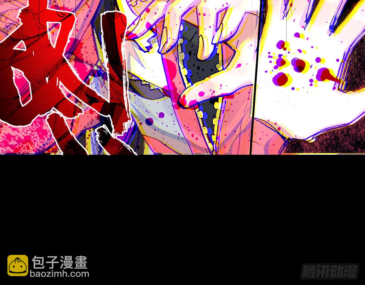 次元戰爭·紅龍 - 驕傲的囚牢（下）(2/2) - 2