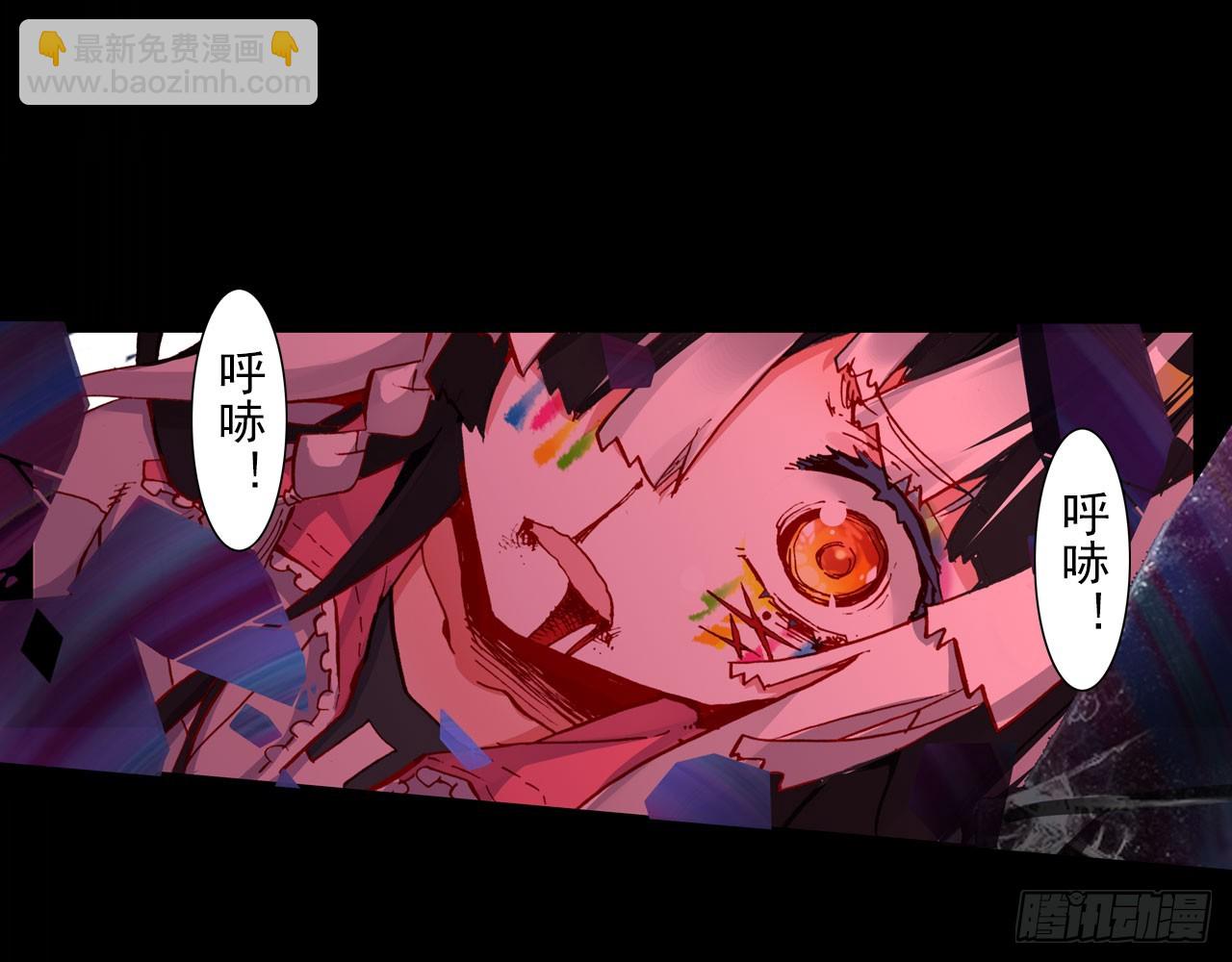 次元戰爭·紅龍 - 驕傲的囚牢（下）(2/2) - 3