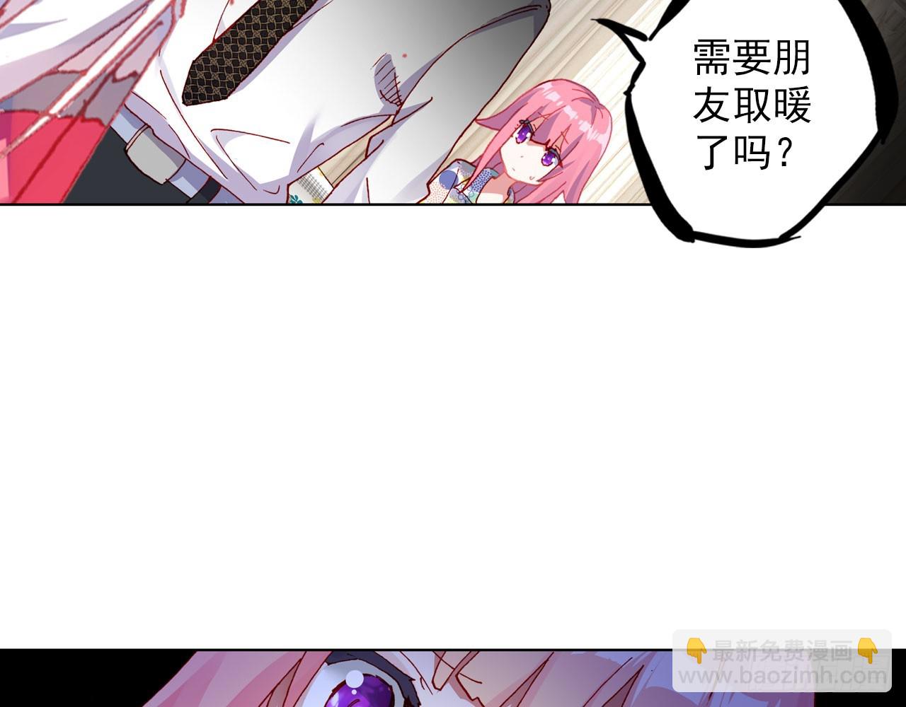 次元戰爭·紅龍 - 驕傲的囚牢（下）(1/2) - 7