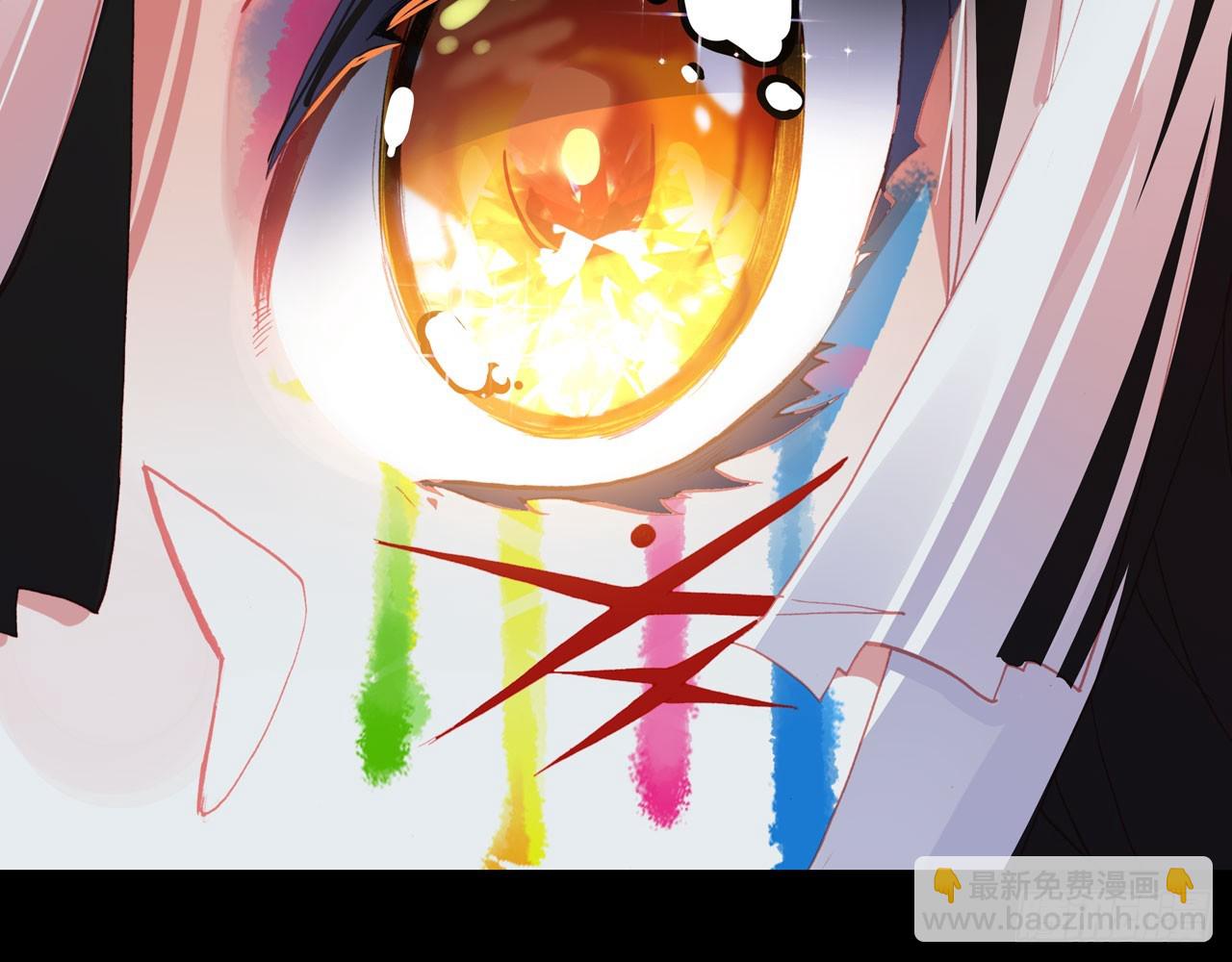 次元戰爭·紅龍 - 輪迴之悔（下）(1/2) - 2