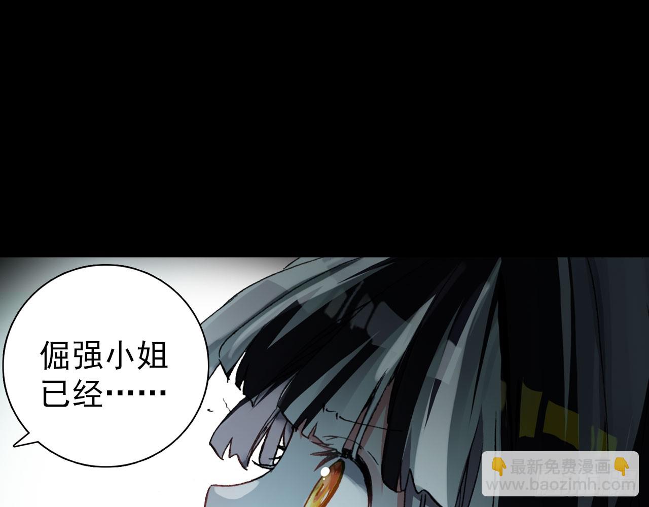 次元戰爭·紅龍 - 輪迴之悔（下）(1/2) - 7