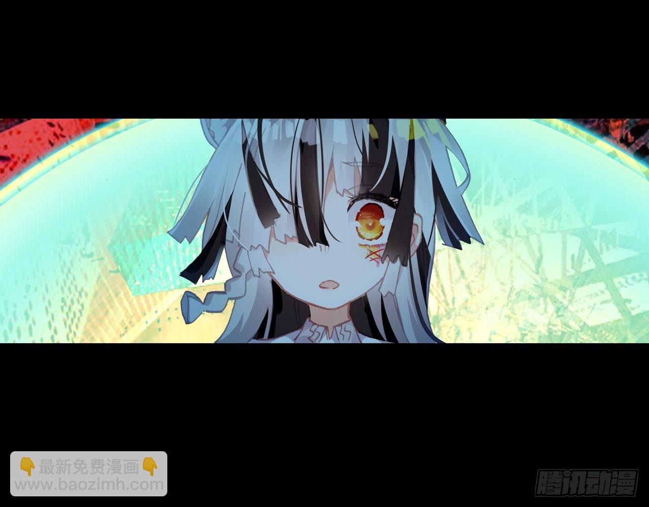 次元戰爭·紅龍 - 輪迴之悔（下）(1/2) - 4