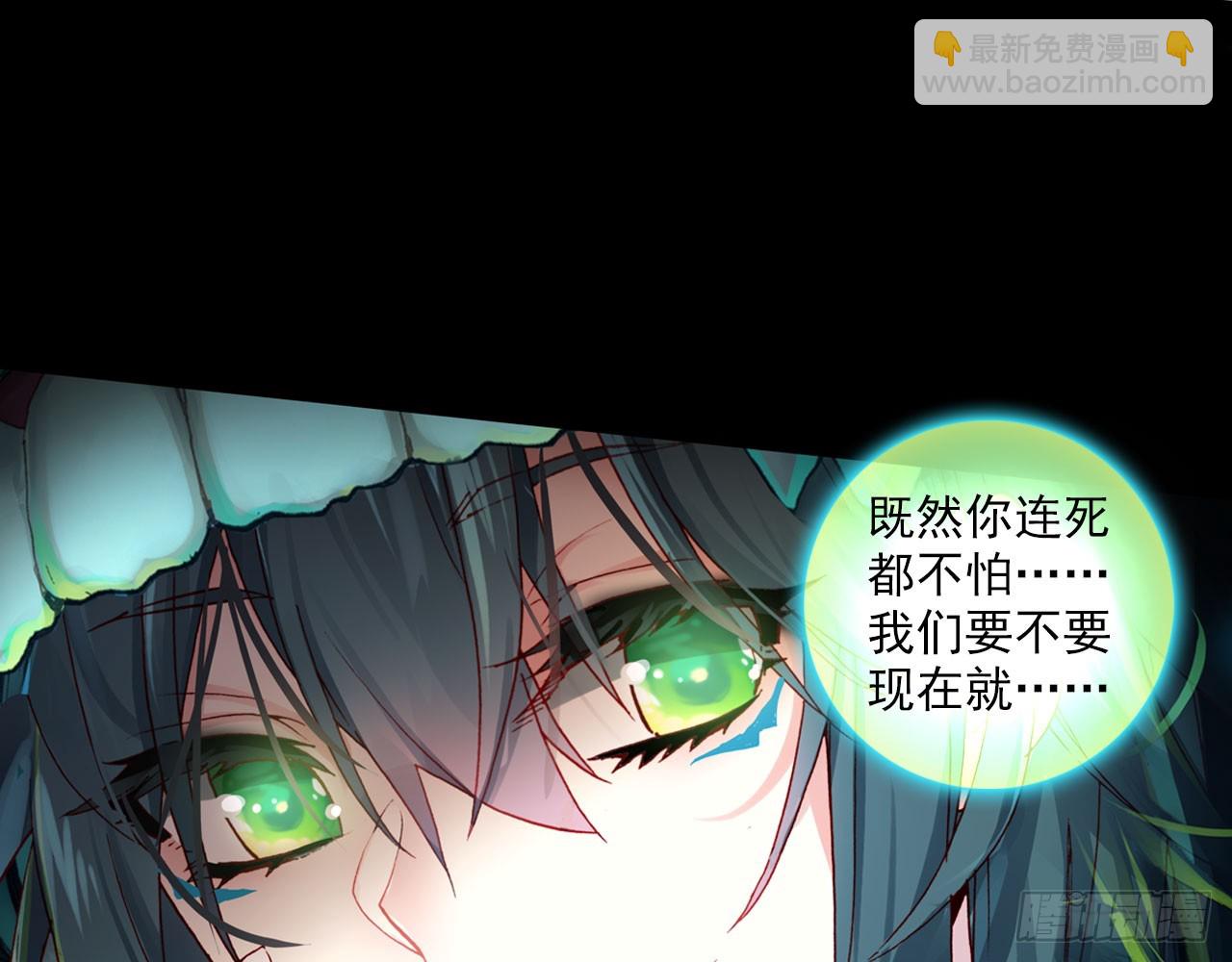 次元戰爭·紅龍 - 輪迴之悔（下）(2/2) - 1