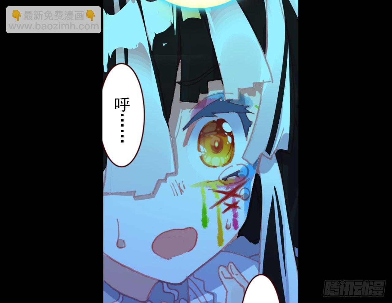 次元戰爭·紅龍 - 輪迴之悔（下）(1/2) - 6