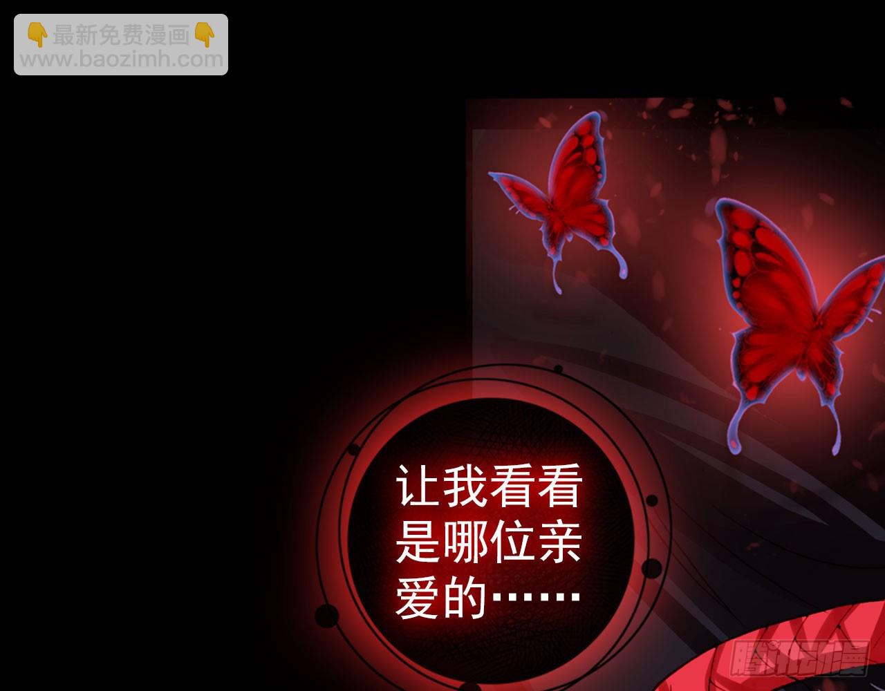 次元戰爭·紅龍 - 輪迴之悔（下）(2/2) - 2