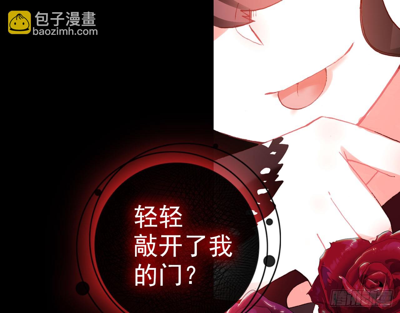 次元戰爭·紅龍 - 輪迴之悔（下）(2/2) - 4