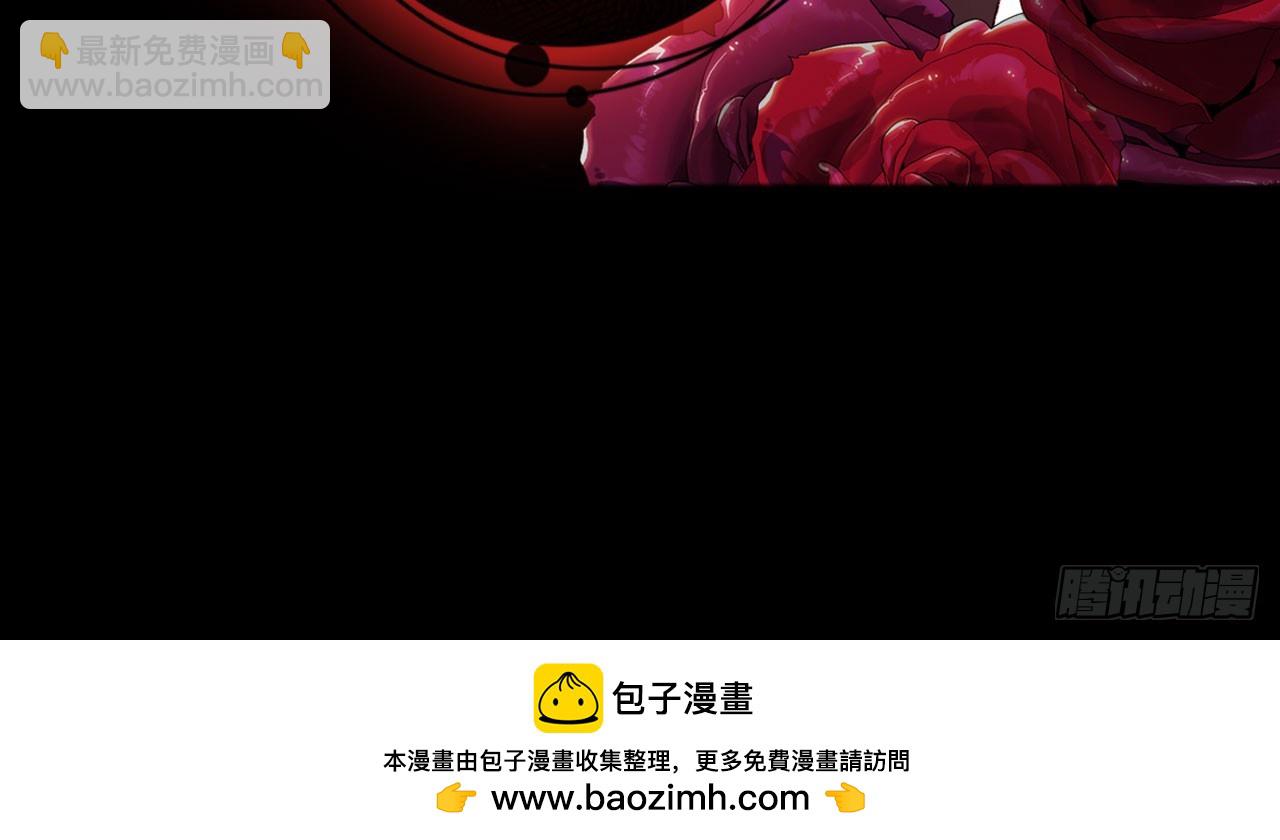 次元戰爭·紅龍 - 輪迴之悔（下）(2/2) - 1