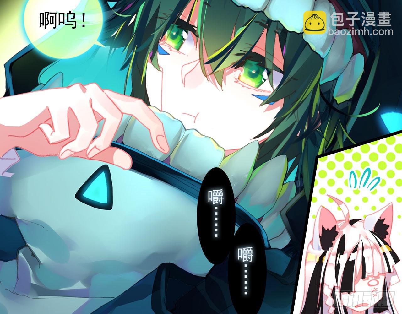 次元戰爭·紅龍 - 輪迴之悔（下）(1/2) - 8