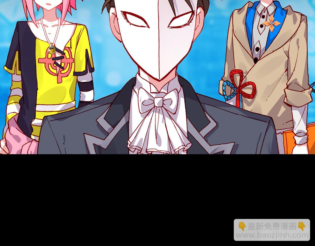 次元戰爭·紅龍 - 暴戾·終結（下）(1/2) - 3