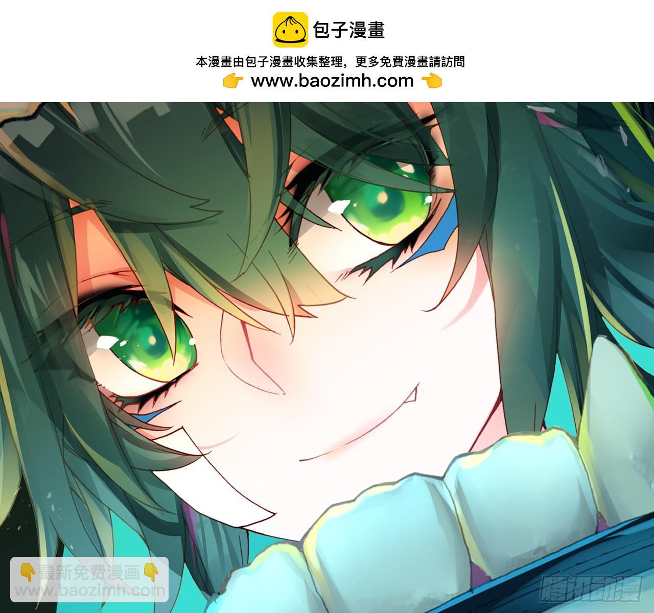 次元戰爭·紅龍 - 暴戾·終結（下）(1/2) - 2