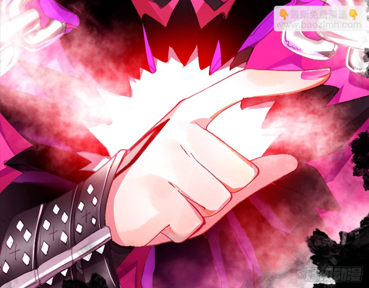 次元戰爭·紅龍 - 暴戾·終結（下）(1/2) - 6