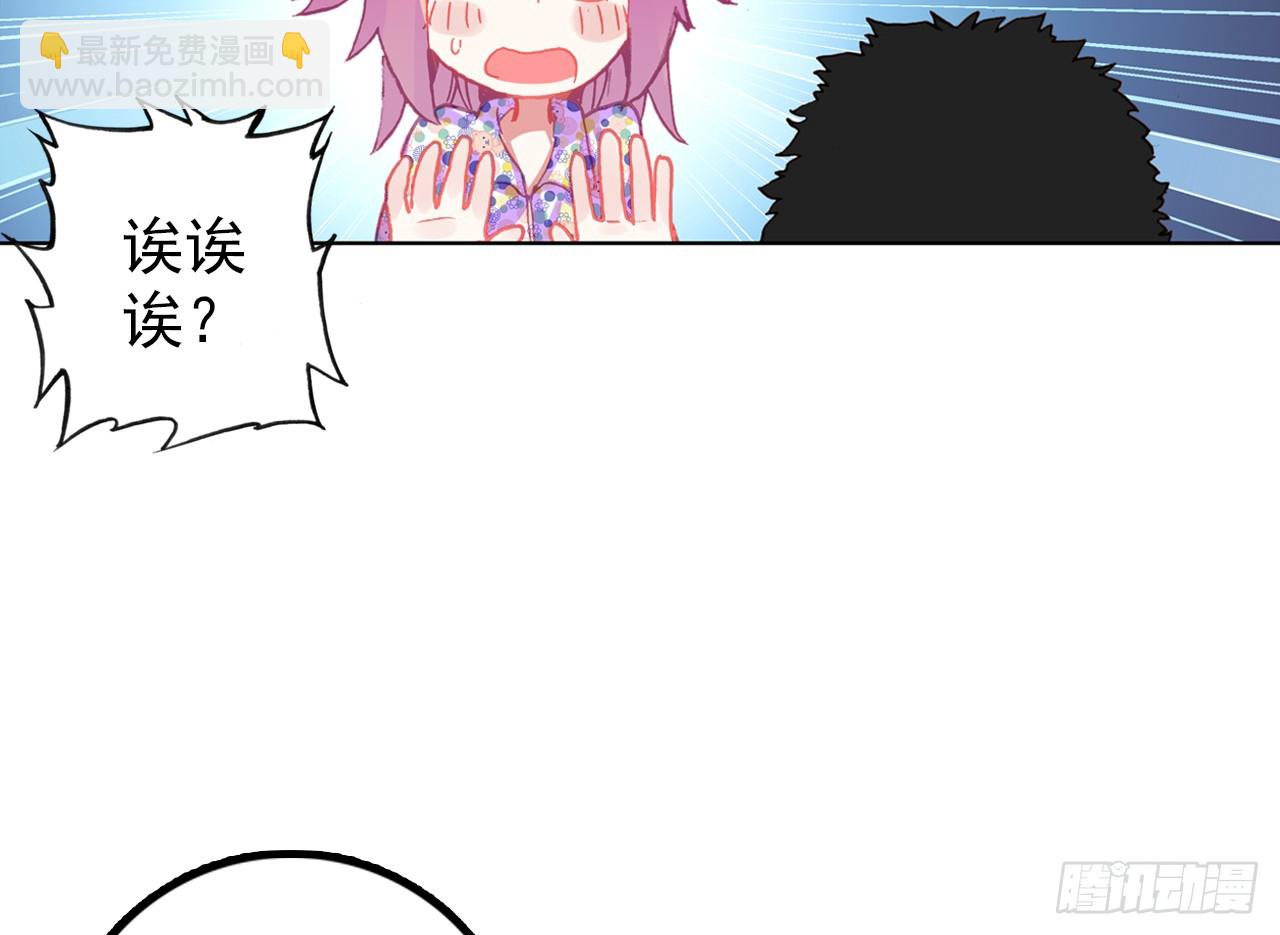 次元戰爭·紅龍 - 暴戾·終結（下）(1/2) - 4