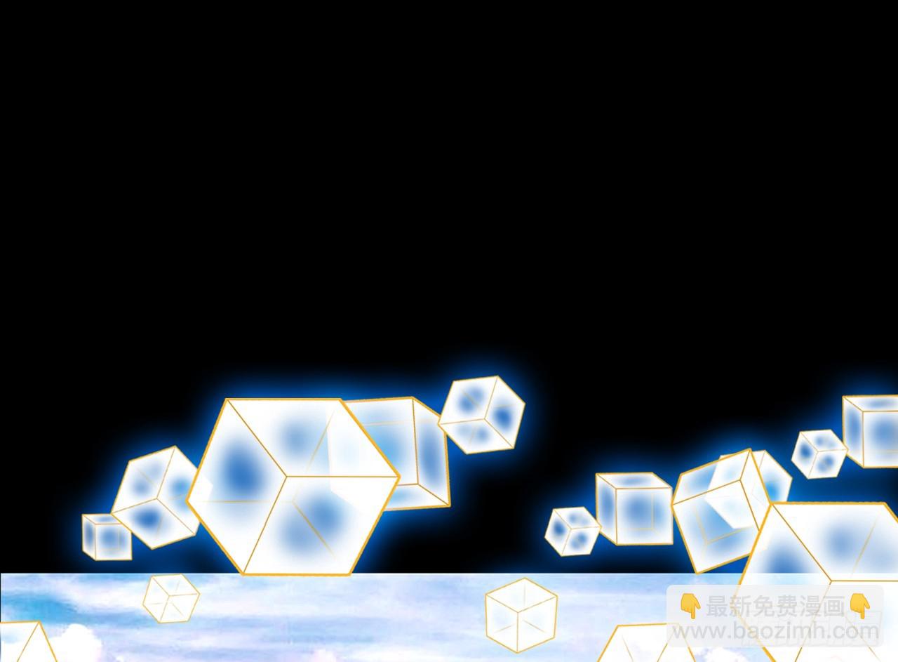 次元戰爭·紅龍 - 暴戾·終結（下）(1/2) - 4