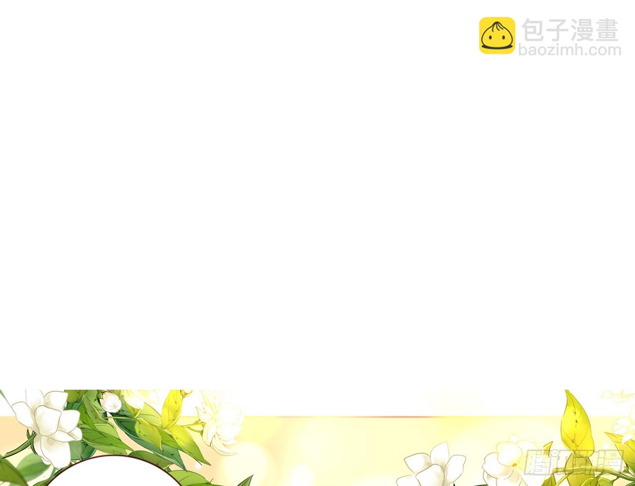 次元戰爭·紅龍 - 暴戾·終結（下）(1/2) - 5