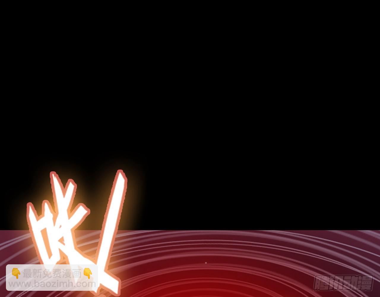 次元戰爭·紅龍 - 暴戾·終結（下）(1/2) - 1