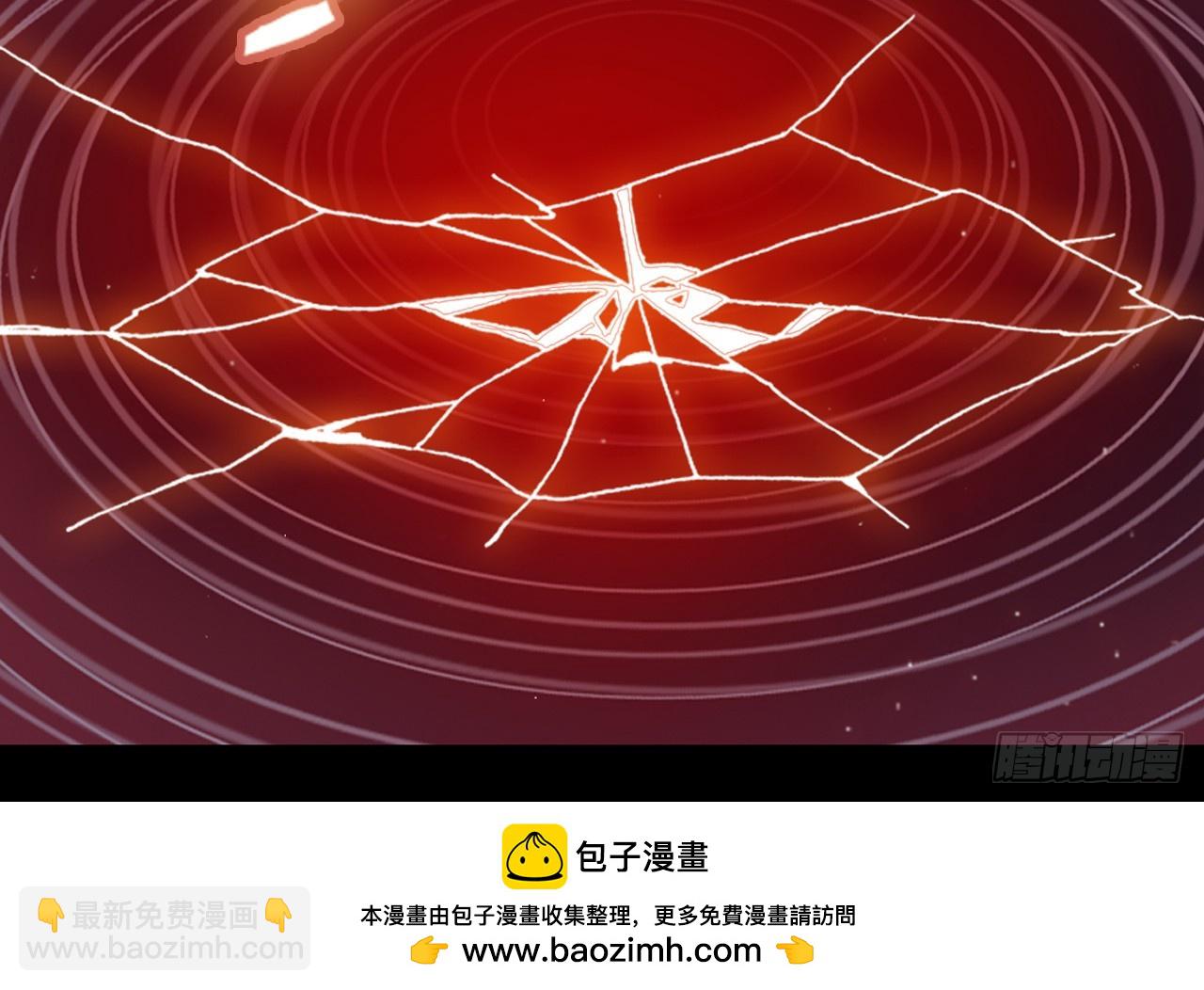 次元戰爭·紅龍 - 暴戾·終結（下）(1/2) - 2