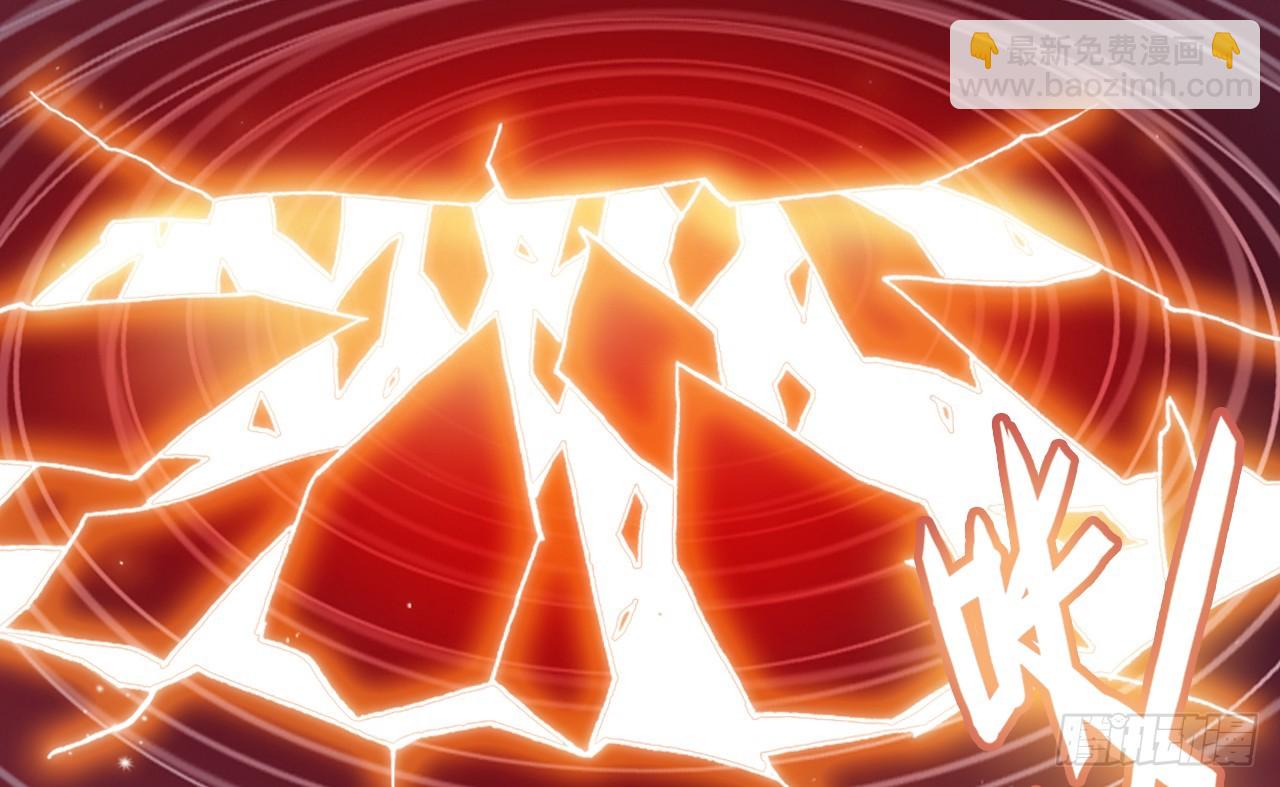 次元戰爭·紅龍 - 暴戾·終結（下）(2/2) - 6