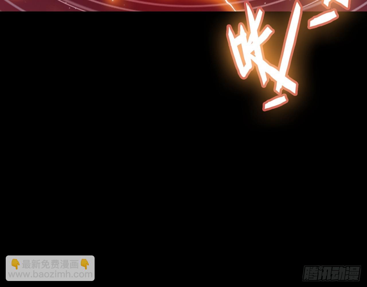 次元戰爭·紅龍 - 暴戾·終結（下）(2/2) - 7