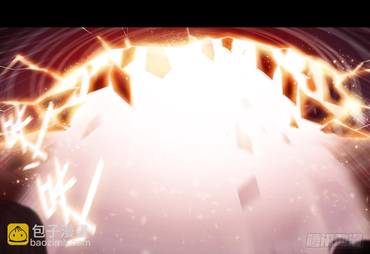 次元戰爭·紅龍 - 暴戾·終結（下）(2/2) - 1