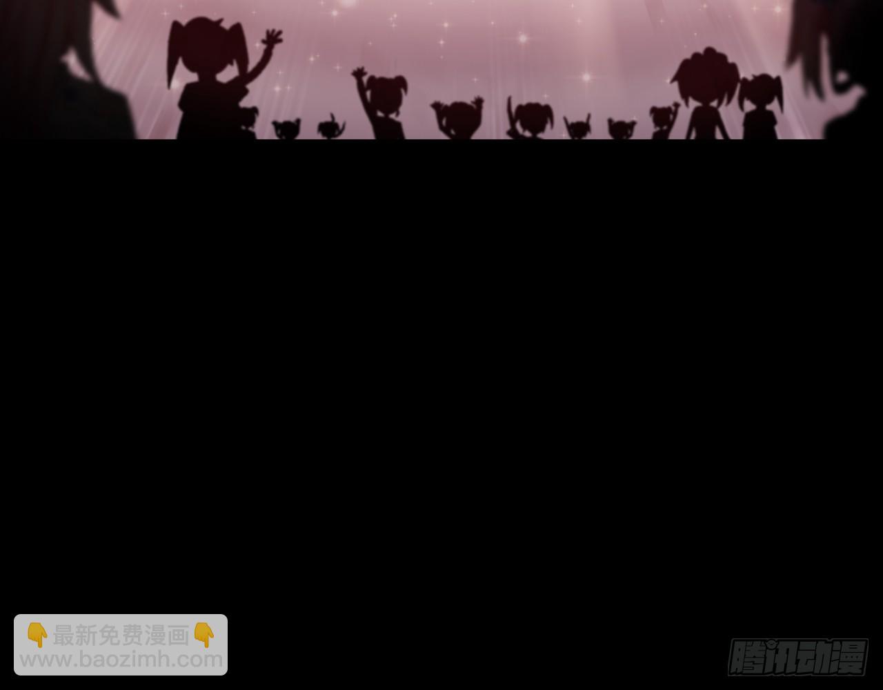 次元戰爭·紅龍 - 暴戾·終結（下）(2/2) - 2