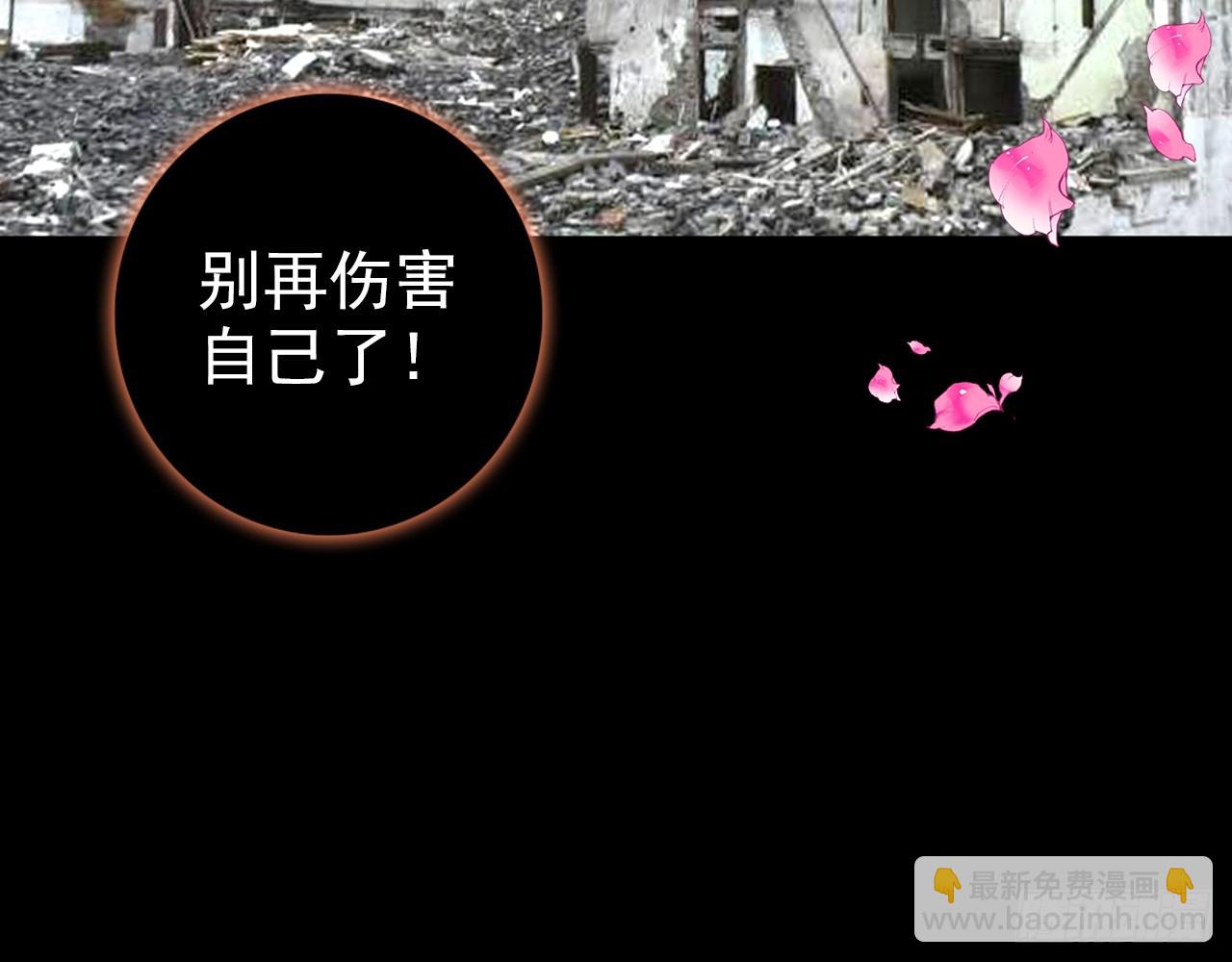 次元戰爭·紅龍 - 暴戾·終結（下）(2/2) - 5