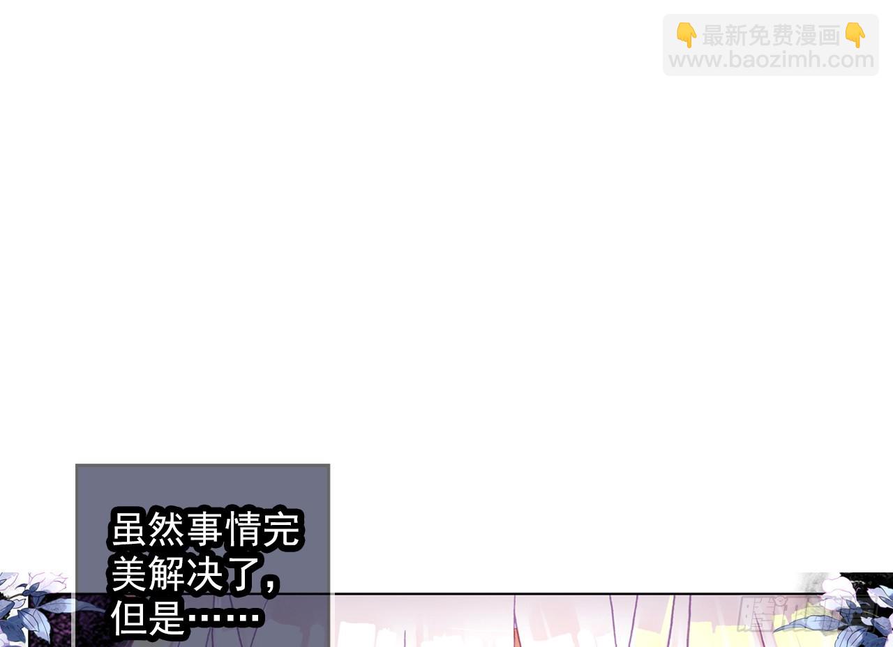 次元戰爭·紅龍 - 暴戾·終結（下）(2/2) - 1