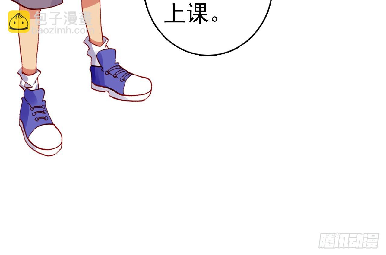 次元戰爭·紅龍 - 駕馭不能（下）(1/2) - 4