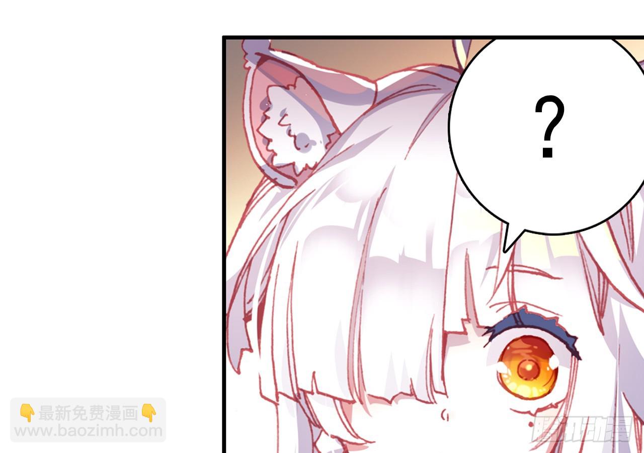 次元戰爭·紅龍 - 駕馭不能（下）(1/2) - 8