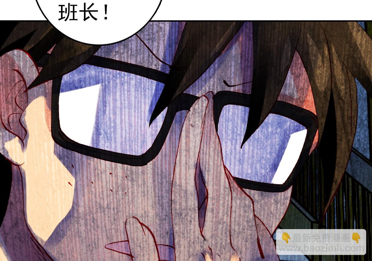 次元戰爭·紅龍 - 駕馭不能（下）(1/2) - 6