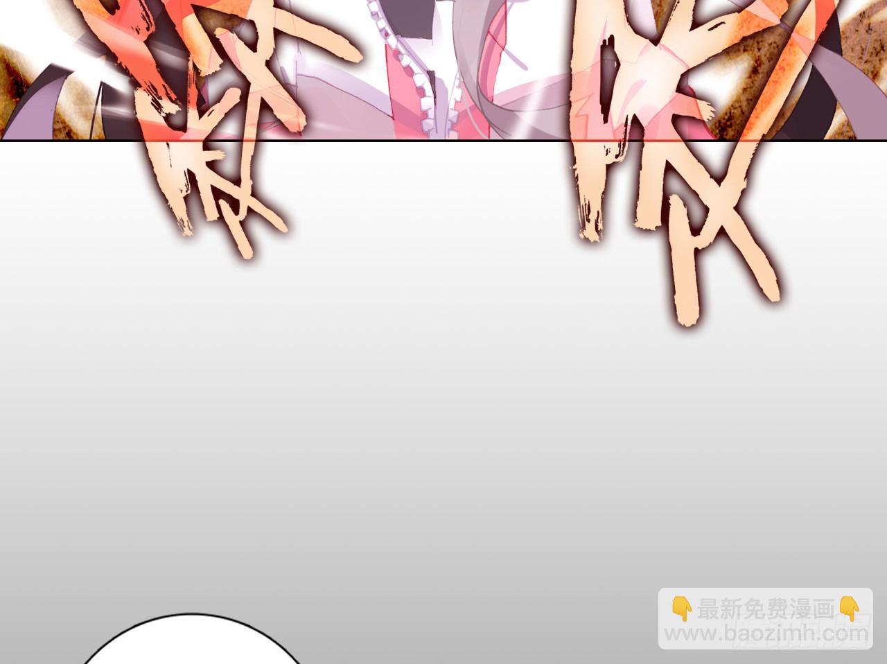 次元戰爭·紅龍 - 駕馭不能（下）(1/2) - 4