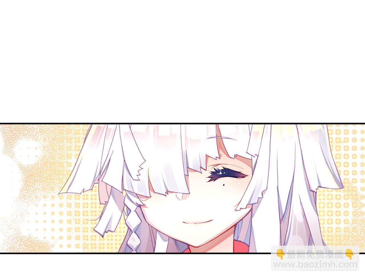 次元戰爭·紅龍 - 駕馭不能（下）(1/2) - 3