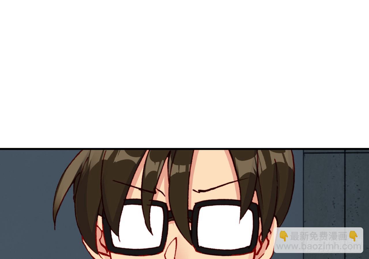 次元戰爭·紅龍 - 駕馭不能（下）(1/2) - 8