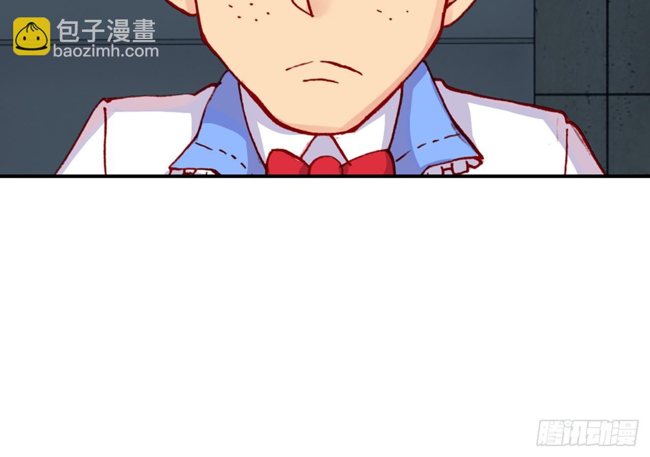 次元戰爭·紅龍 - 駕馭不能（下）(1/2) - 1