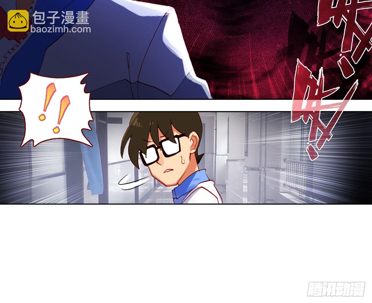 次元戰爭·紅龍 - 駕馭不能（下）(1/2) - 8