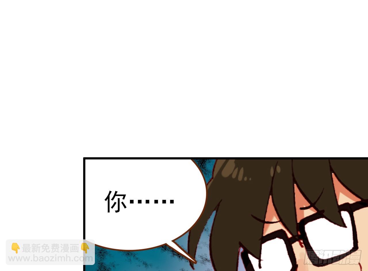 次元戰爭·紅龍 - 駕馭不能（下）(1/2) - 3