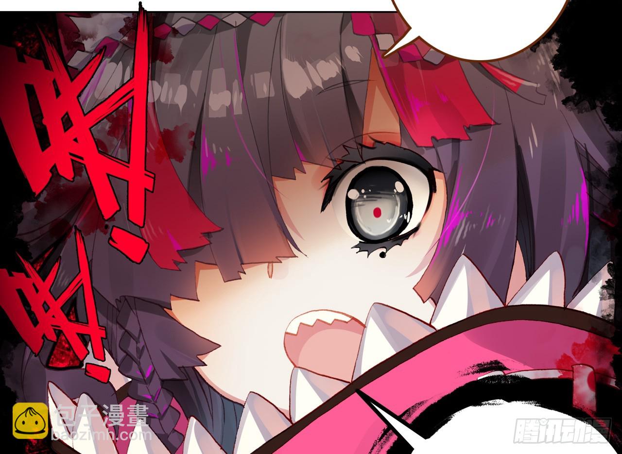 次元戰爭·紅龍 - 駕馭不能（下）(1/2) - 7