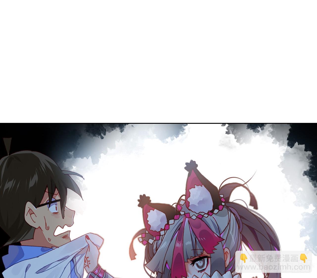 次元戰爭·紅龍 - 駕馭不能（下）(1/2) - 1