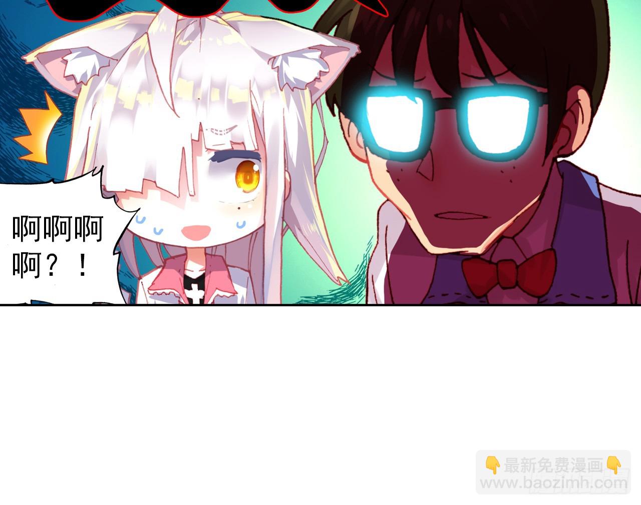 次元戰爭·紅龍 - 駕馭不能（下）(1/2) - 5