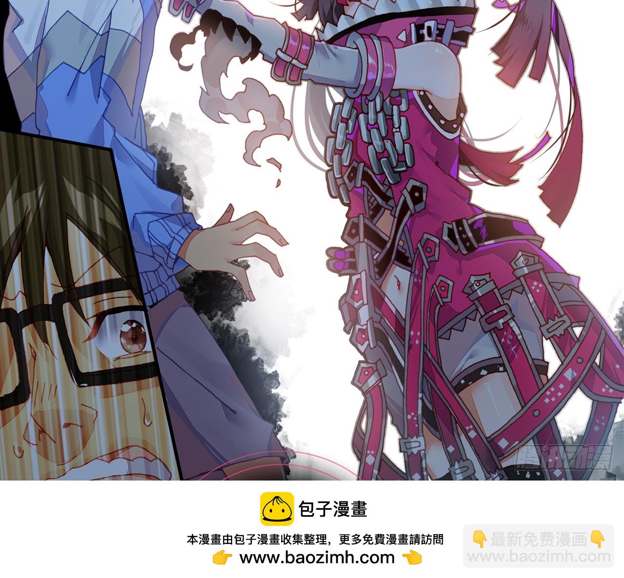 次元戰爭·紅龍 - 駕馭不能（下）(1/2) - 2