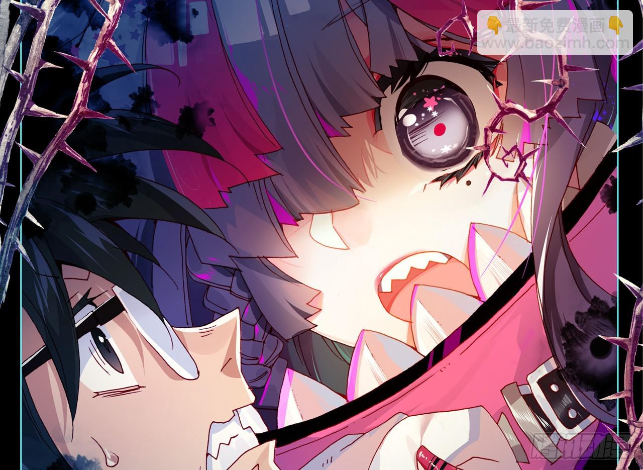 次元戰爭·紅龍 - 駕馭不能（下）(2/2) - 1