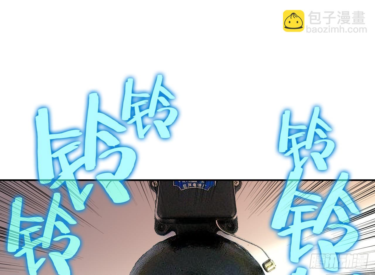 次元戰爭·紅龍 - 駕馭不能（下）(2/2) - 3