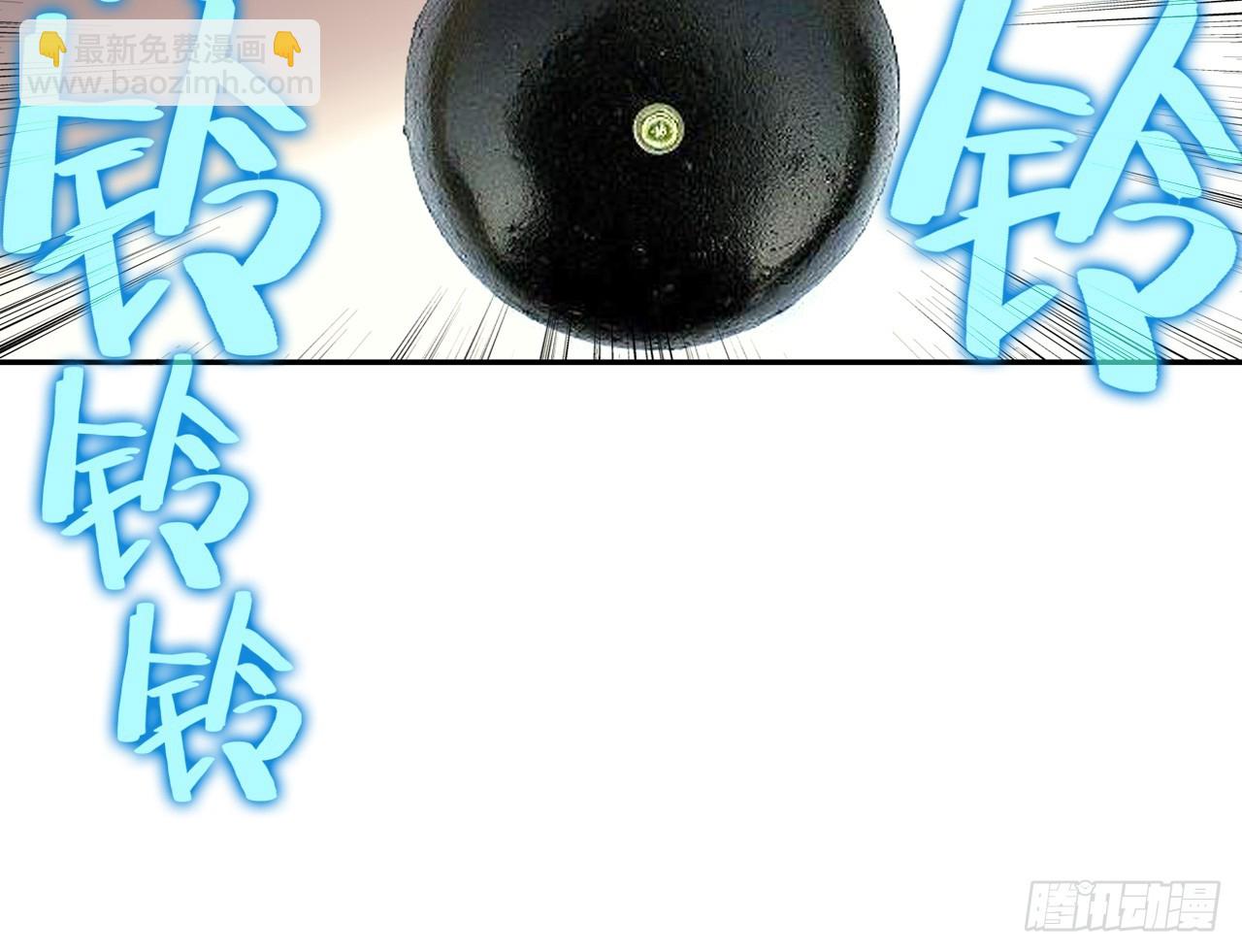 次元戰爭·紅龍 - 駕馭不能（下）(2/2) - 4