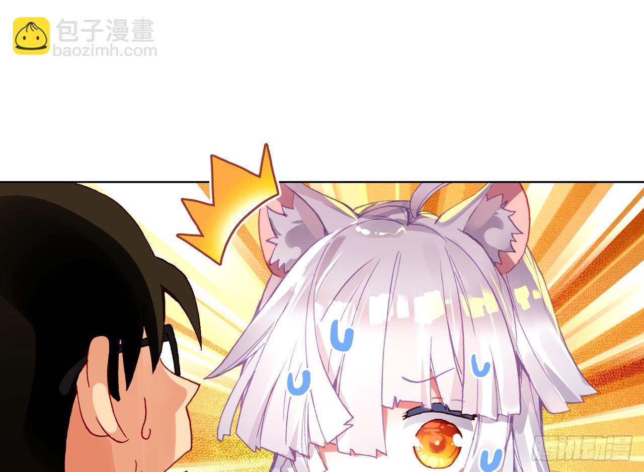 次元戰爭·紅龍 - 駕馭不能（下）(2/2) - 5