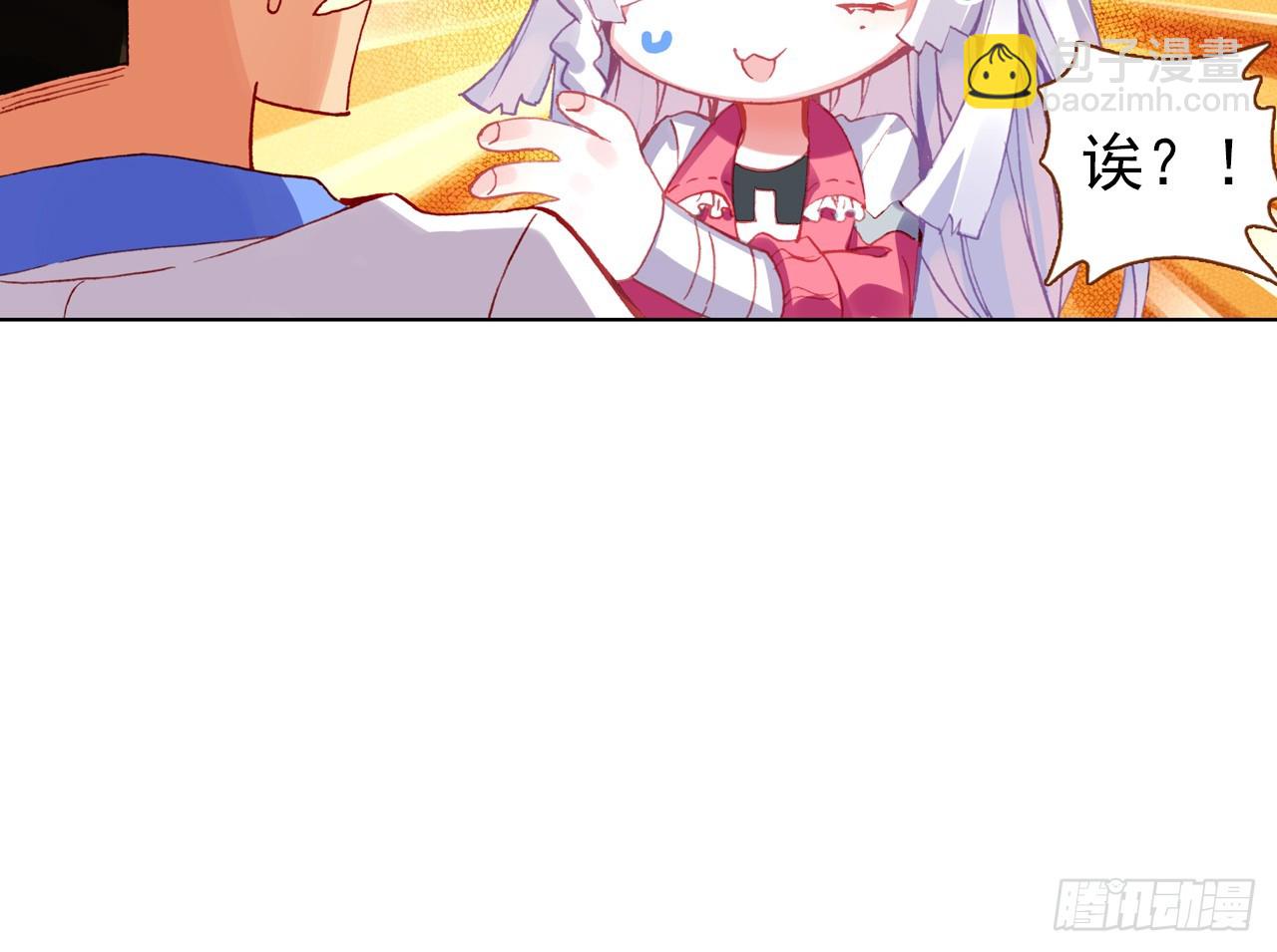 次元戰爭·紅龍 - 駕馭不能（下）(2/2) - 6