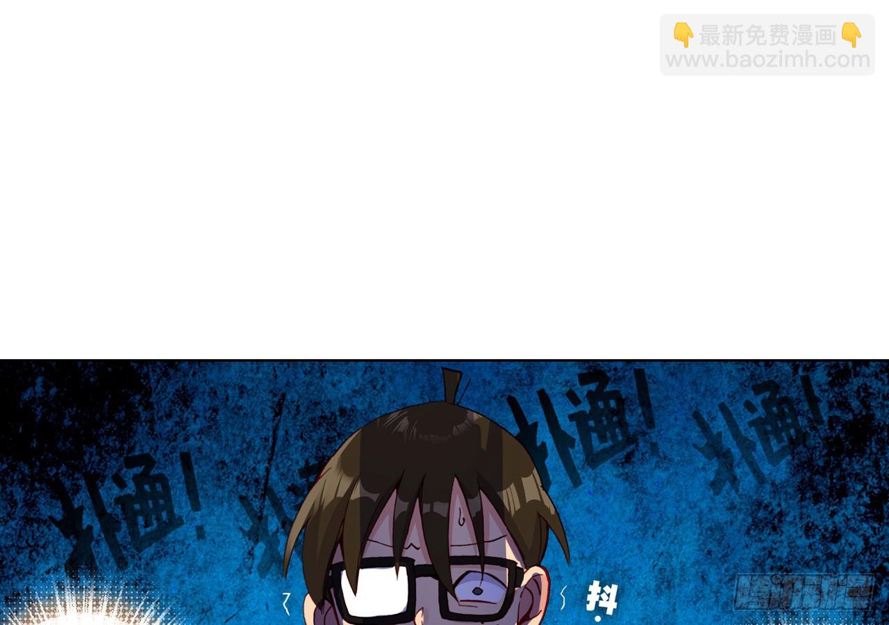 次元戰爭·紅龍 - 駕馭不能（下）(2/2) - 6