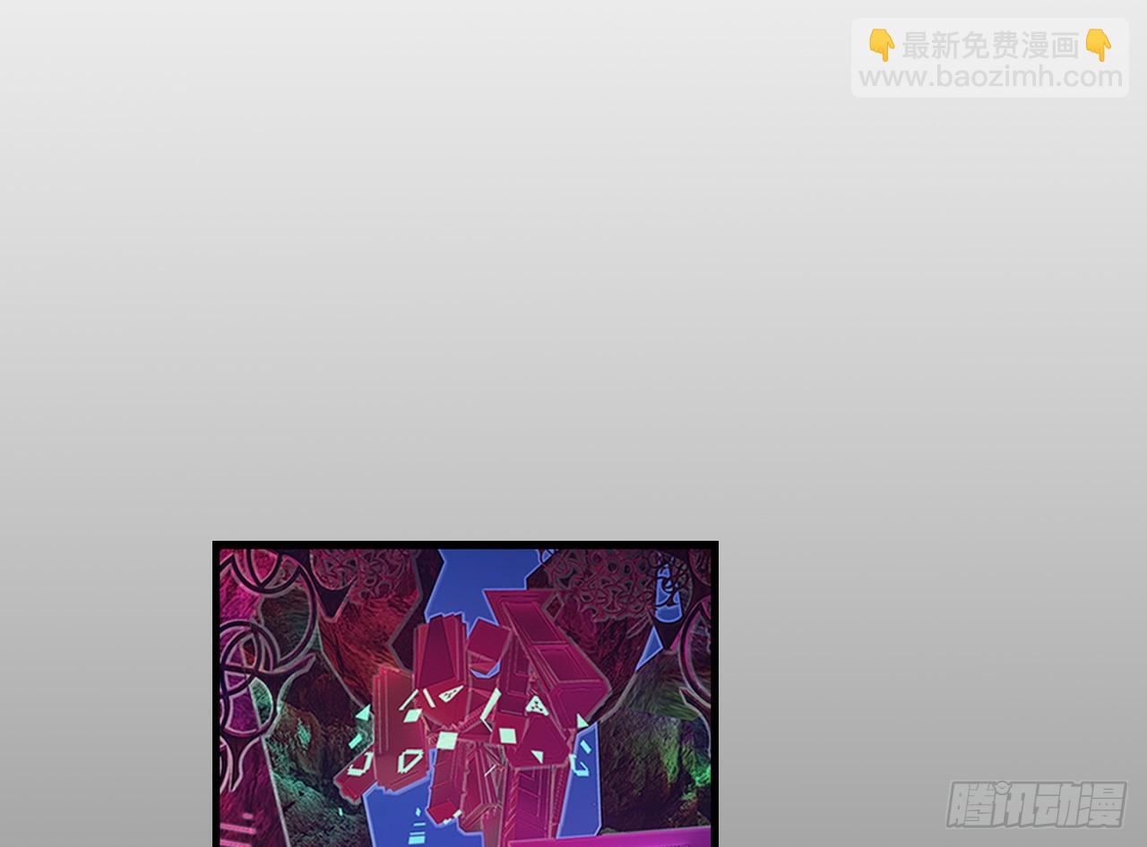 次元戰爭·紅龍 - 駕馭不能（下）(2/2) - 6