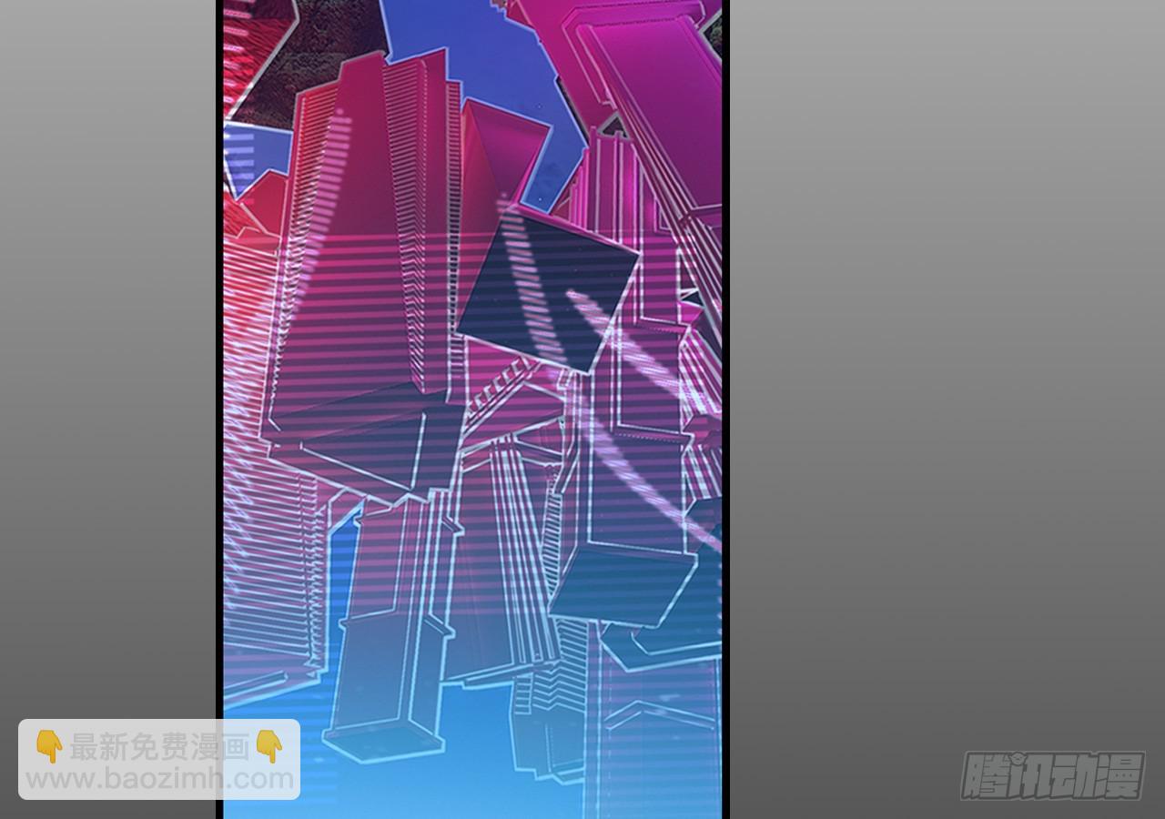 次元戰爭·紅龍 - 駕馭不能（下）(2/2) - 1