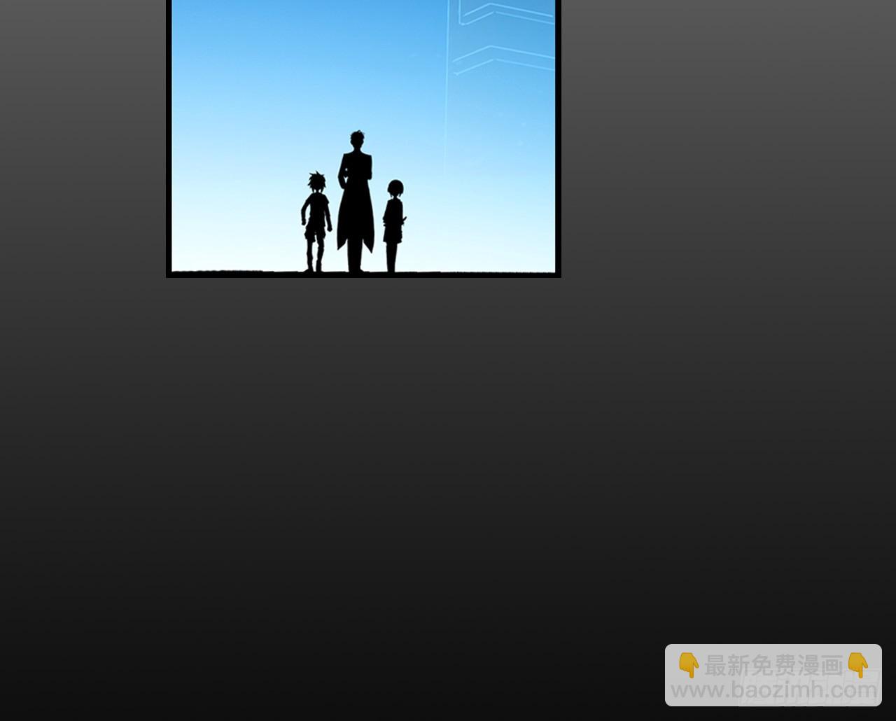 次元戰爭·紅龍 - 駕馭不能（下）(2/2) - 2