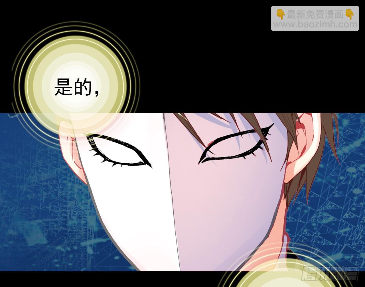 次元戰爭·紅龍 - 駕馭不能（下）(2/2) - 5